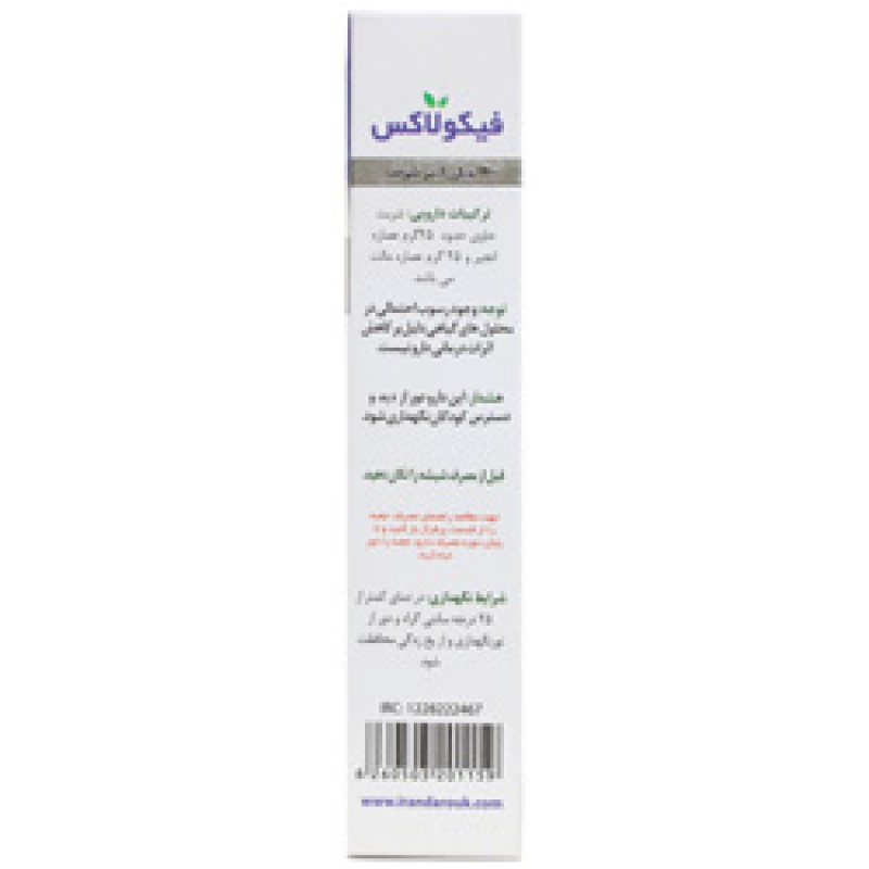 فیکولاکس ایران داروک 140 میلی لیتر