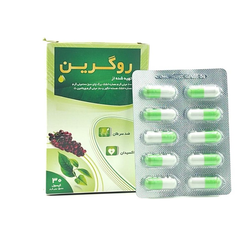 کپسول روگرین قائم دارو 30 عددی